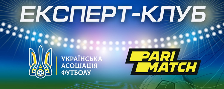 Експерт-клуб ТМ Parimatch у Дніпрі!